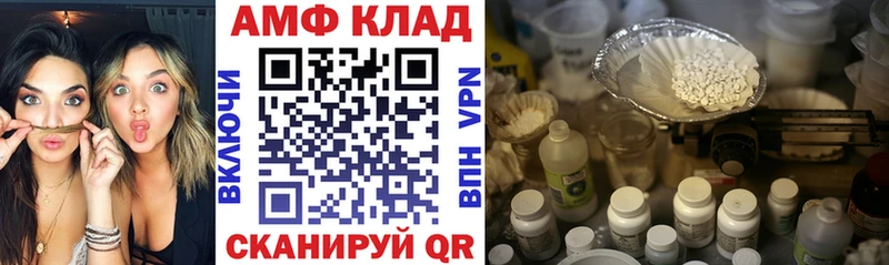 Амфетамин VHQ Медногорск