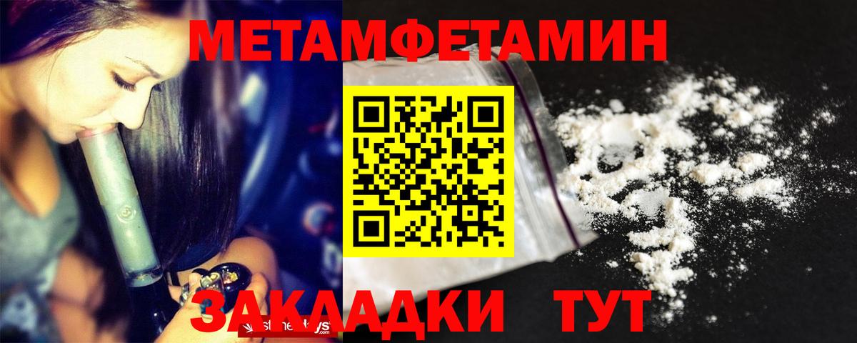 Амфетамин Розовый  Вход с VPN  Amphetamine  Медногорск 