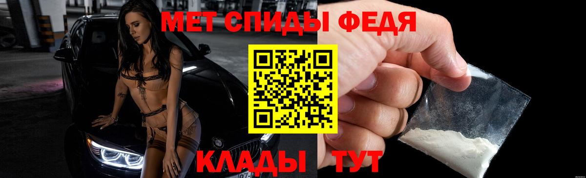 АМФ VHQ Медногорск