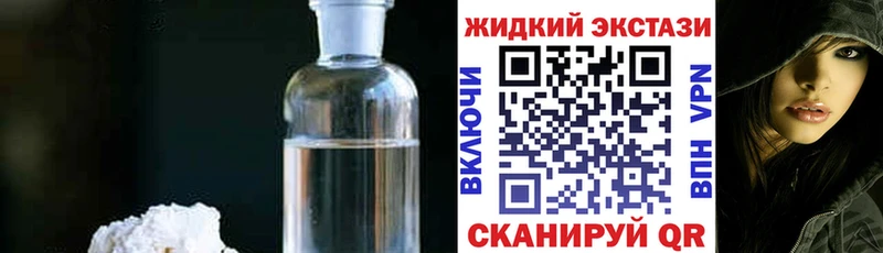 БУТИРАТ оксибутират  Медногорск 