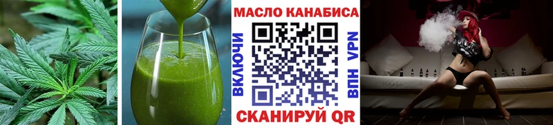 Печенье с ТГК марихуана  как найти   Медногорск 