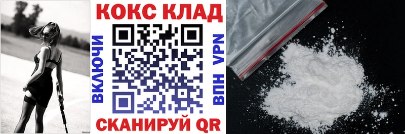 Cocaine FishScale KRAKEN зеркало Медногорск