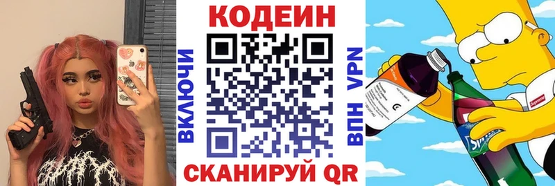 мориарти какой сайт  Медногорск  Кодеин напиток Lean (лин)  купить наркотики сайты 