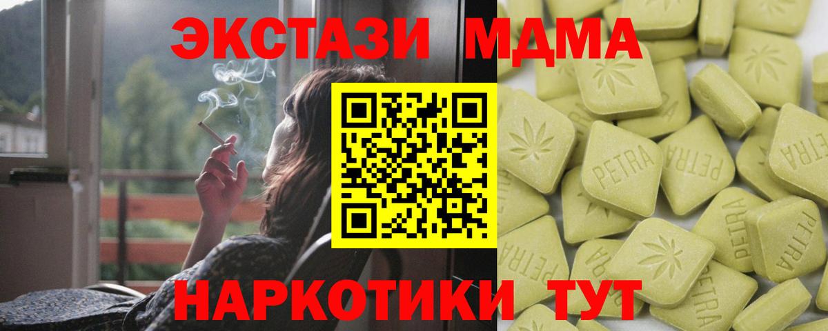 Ecstasy louis Vuitton  Ecstasy  Медногорск  ЭКСТАЗИ TESLA  Вход с VPN 