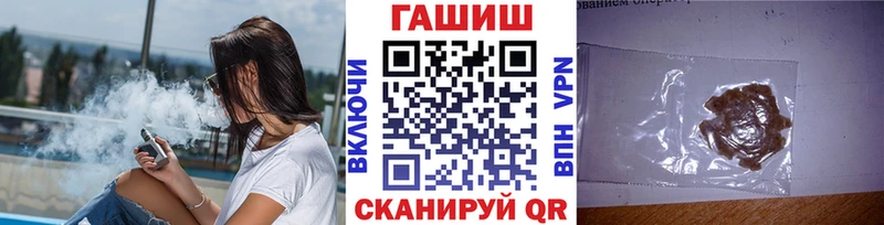 ГАШИШ VHQ  Медногорск 