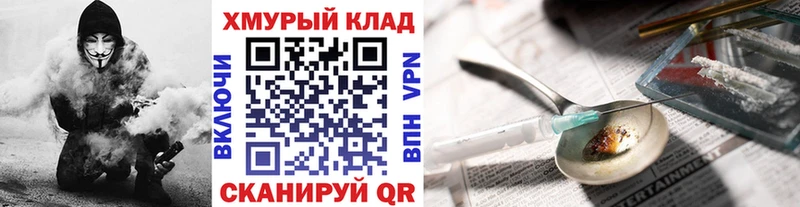 ГЕРОИН белый  kraken ССЫЛКА  Медногорск  наркотики 