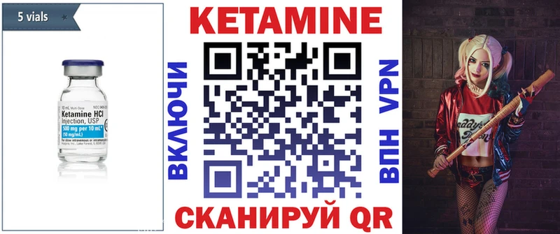 КЕТАМИН ketamine  Медногорск 