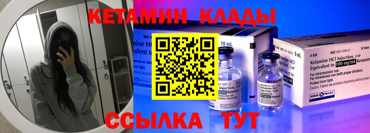 Меф мяу мяу Медногорск