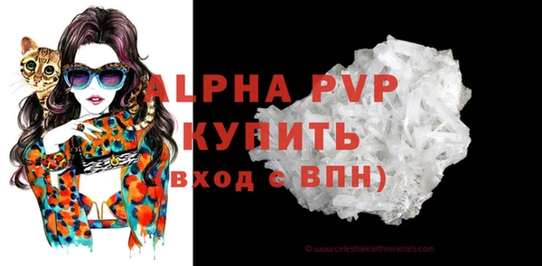 бошки Волоколамск