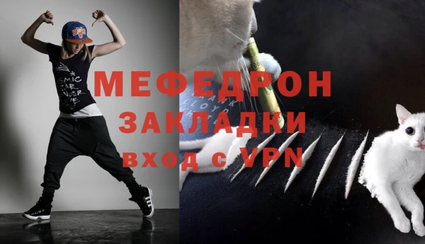 бошки Волоколамск
