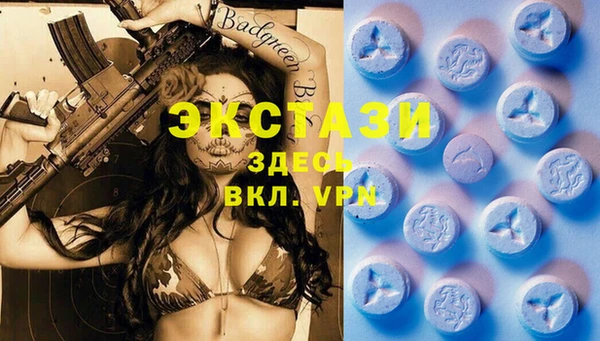 экстази Верея