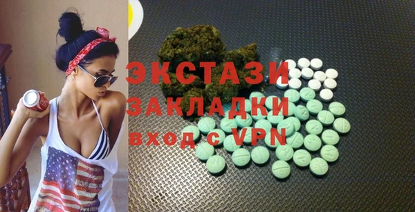 дистиллят марихуана Волосово
