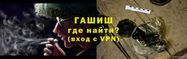 ГАЛЛЮЦИНОГЕННЫЕ ГРИБЫ Верхнеуральск