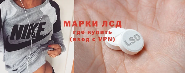 кристаллы Володарск