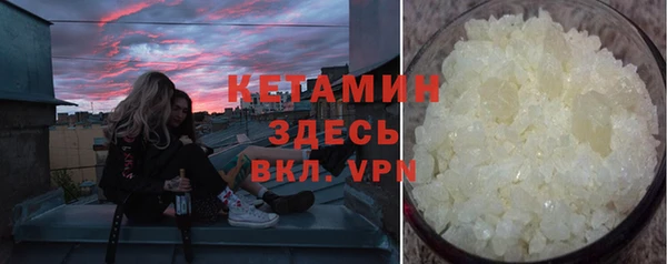 стафф Тихорецк