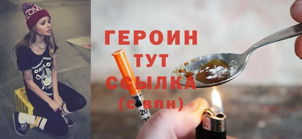 кристаллы Володарск