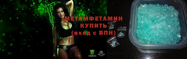 ГАЛЛЮЦИНОГЕННЫЕ ГРИБЫ Верхнеуральск