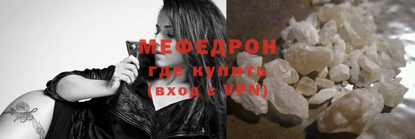 кристаллы Володарск