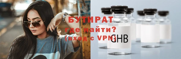 экстази Верея