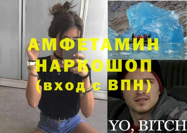 дистиллят марихуана Волосово