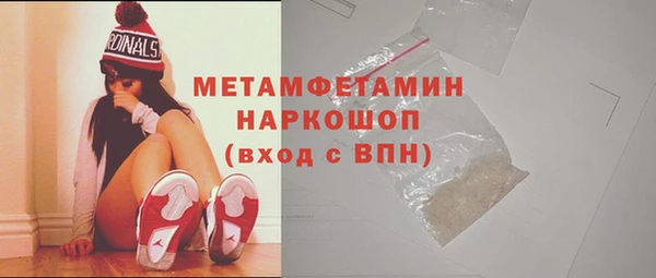 ГАЛЛЮЦИНОГЕННЫЕ ГРИБЫ Верхнеуральск