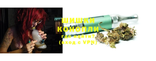 кристаллы Володарск