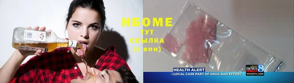 дистиллят марихуана Волосово