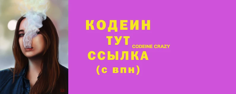 кристаллы Володарск