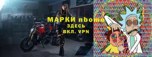 бошки Волоколамск