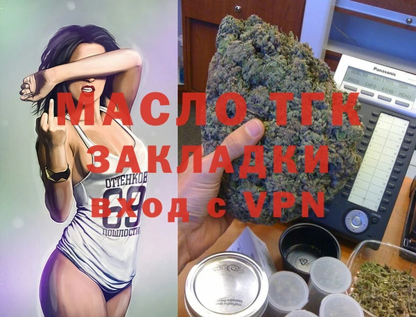 бошки Волоколамск