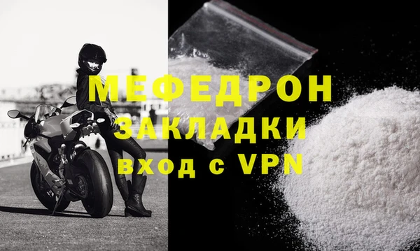 дистиллят марихуана Волосово