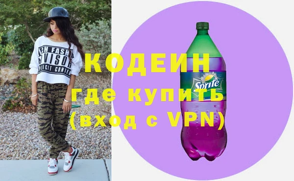 ГАЛЛЮЦИНОГЕННЫЕ ГРИБЫ Верхнеуральск