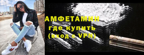 альфа пвп VHQ Тихвин