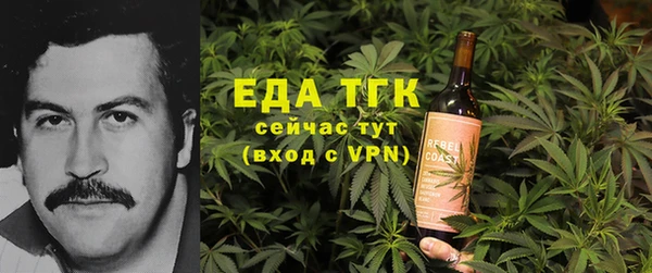 экстази Верея