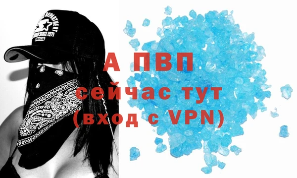 бошки Волоколамск