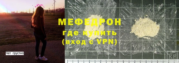 ГАЛЛЮЦИНОГЕННЫЕ ГРИБЫ Верхнеуральск