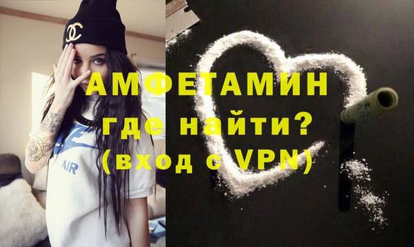 бошки Волоколамск