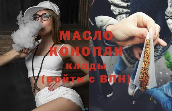 бошки Волоколамск