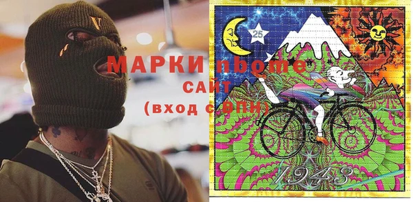 стафф Тихорецк