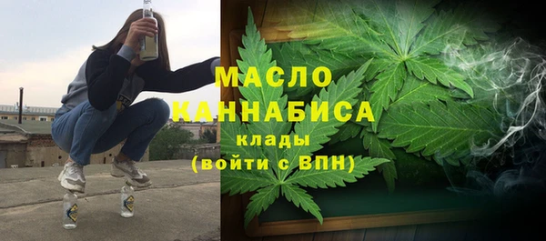 кристаллы Володарск