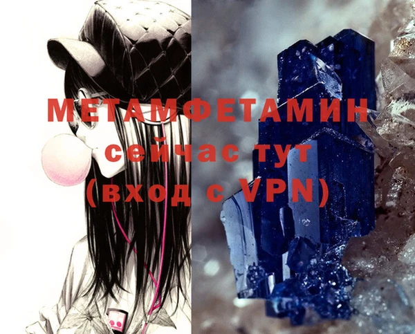 ГАЛЛЮЦИНОГЕННЫЕ ГРИБЫ Верхнеуральск