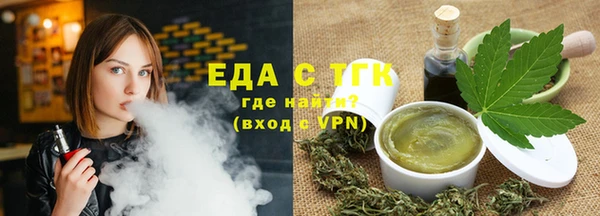 экстази Верея
