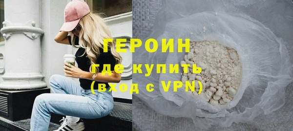 героин Верхний Тагил