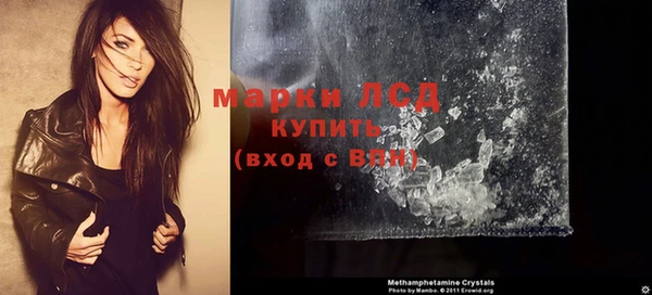 кристаллы Володарск