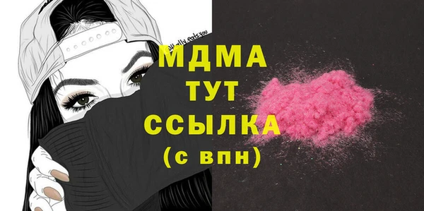 дистиллят марихуана Волосово