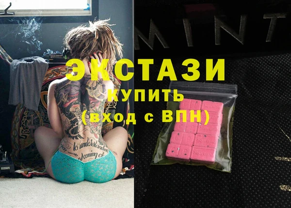дистиллят марихуана Волосово