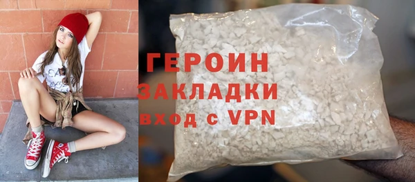 экстази Верея