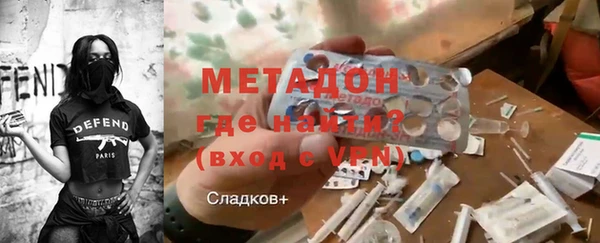 экстази Верея