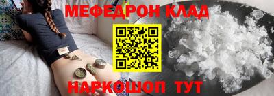 мяу мяу мука Краснодар