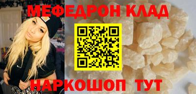 мяу мяу мука Краснодар